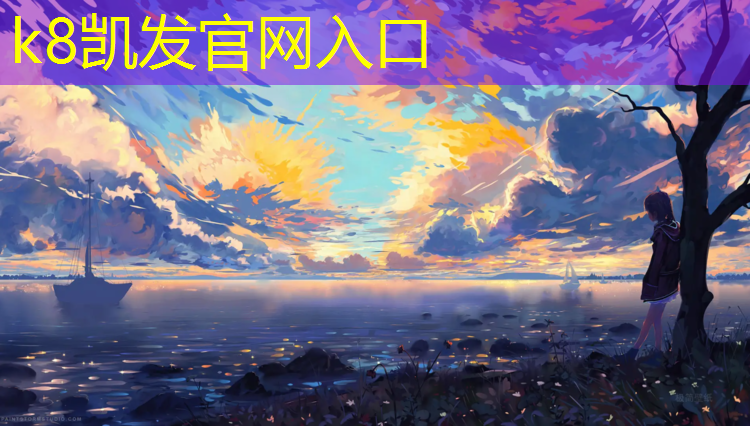K8凯发：单双杠训练器动作要领