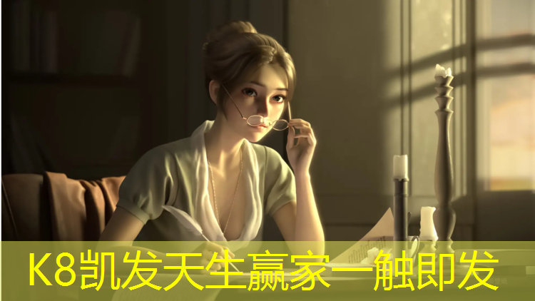 K8凯发天生赢家一触即发：英爵爱跑步机使用说明