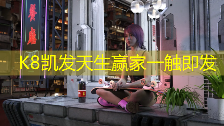 K8凯发天生赢家一触即发：跑步机在哪里买比较好