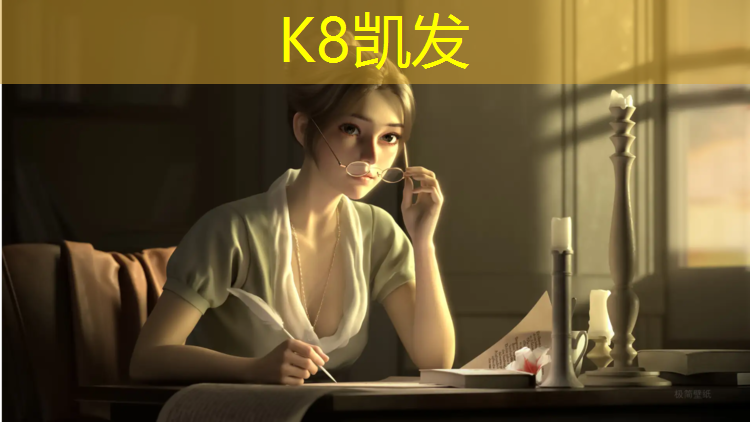 K8凯发天生赢家一触即发：巴中塑胶跑道贴图