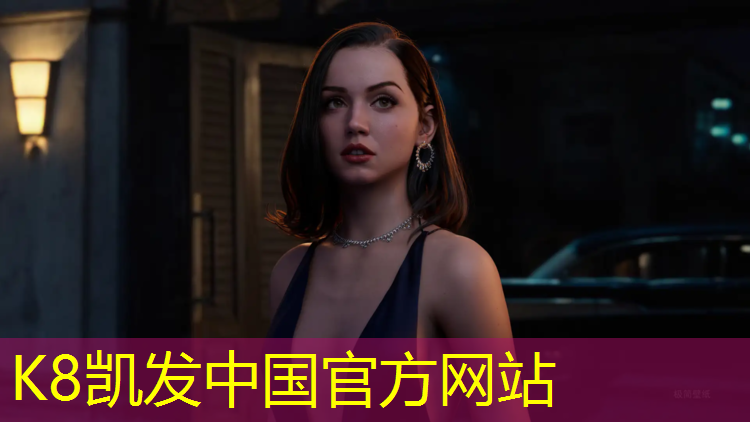 K8凯发中国官方网站：项城哪有塑胶跑道