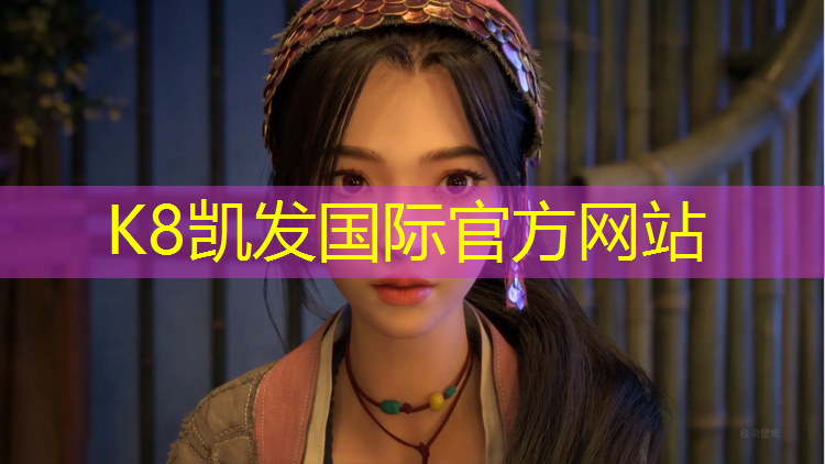 K8凯发国际官方网站：幼儿园体操垫热身游戏