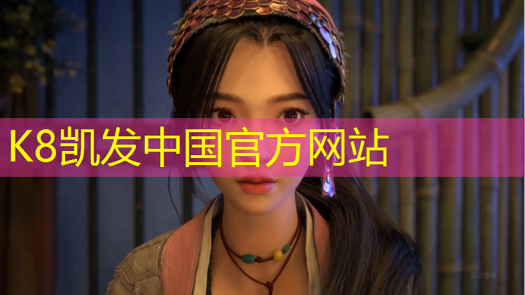 K8凯发国际官方网站：洛宁水性塑胶跑道价格