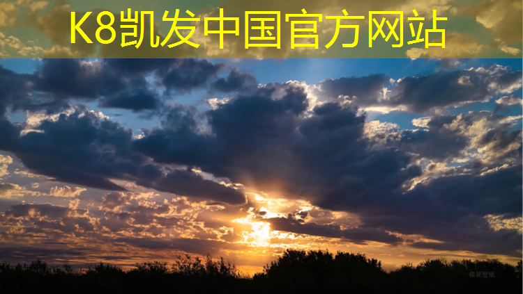 K8凯发：环保折叠体操垫