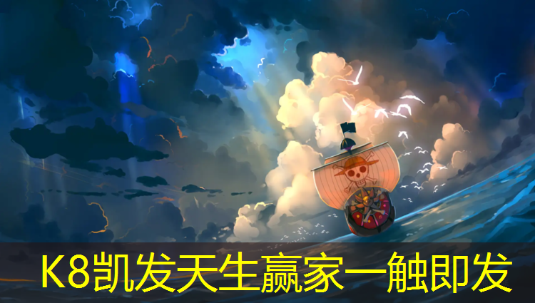 K8凯发国际官方网站：折叠体操垫的玩法