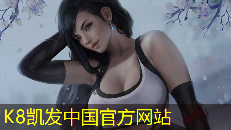 K8凯发：抚州红色塑胶跑道