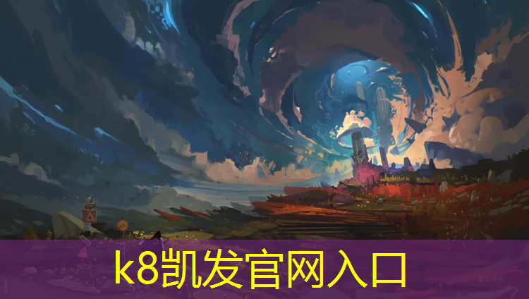 K8凯发：海伦复合型塑胶跑道安装