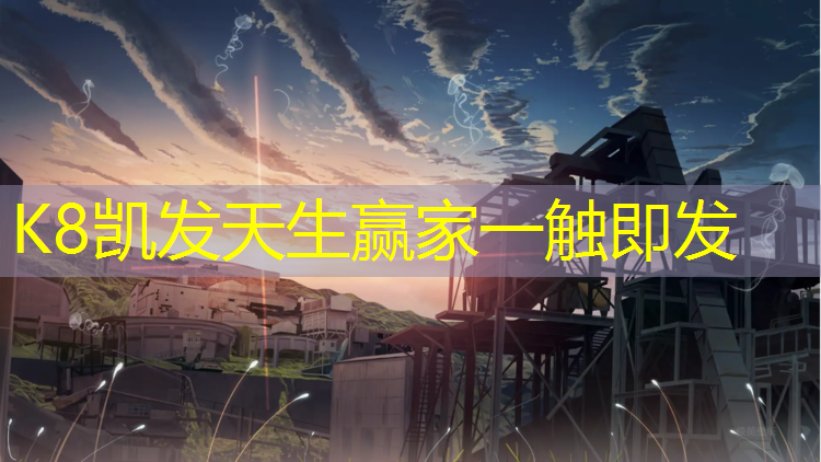 K8凯发：塑胶跑道修补效果