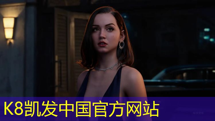 K8凯发：开原塑胶跑道材料