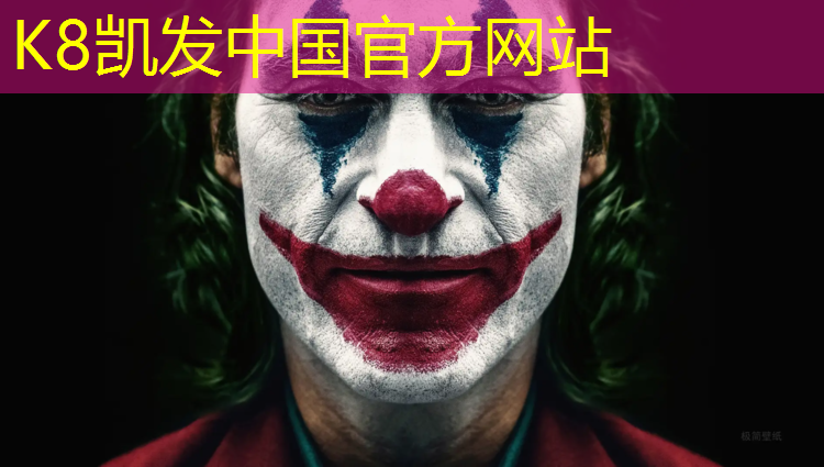K8凯发天生赢家一触即发：金匮公园塑胶跑道