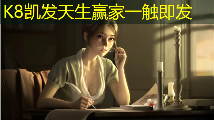 k8凯发官网入口：固原环保塑胶跑道施工