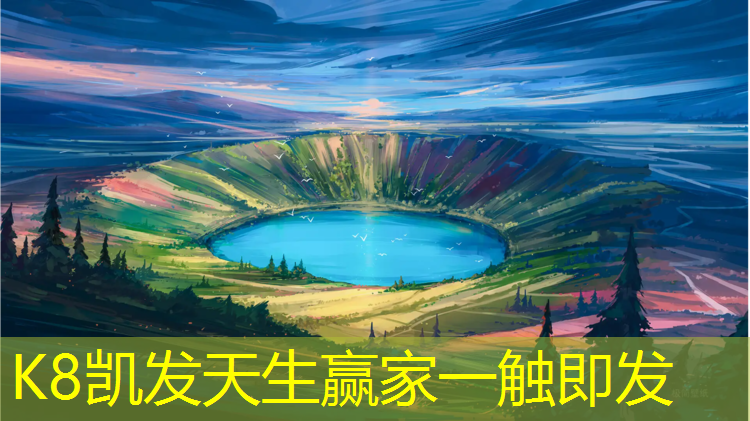 K8凯发：青浦区枫木塑胶跑道安装