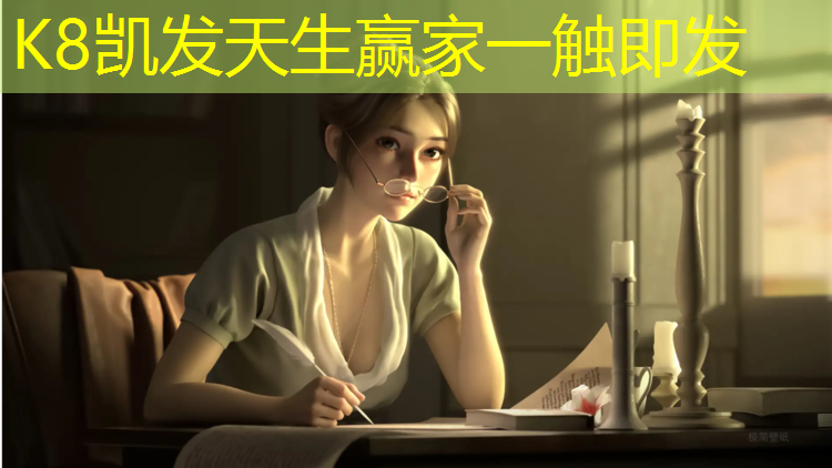 K8凯发天生赢家一触即发：滨州自结纹塑胶跑道施工