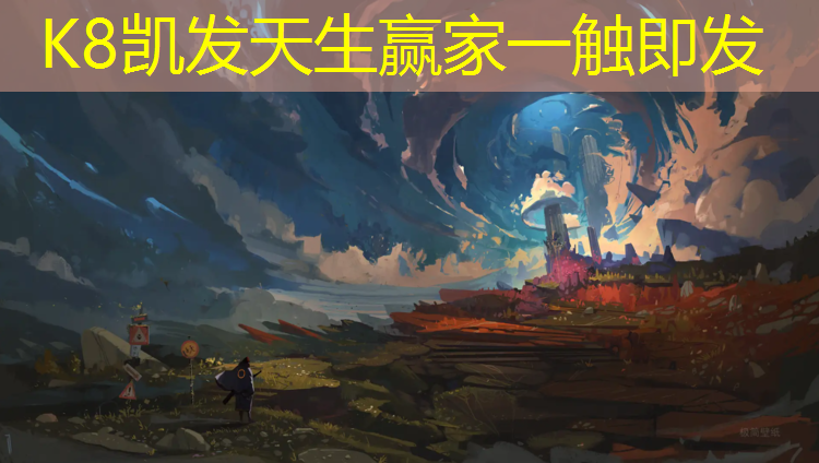 K8凯发中国官方网站：高密度大体操垫