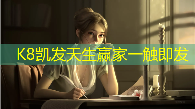 K8凯发中国官方网站：塑胶跑道可以补吗_