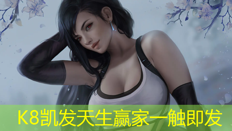 K8凯发：南宁公共塑胶跑道