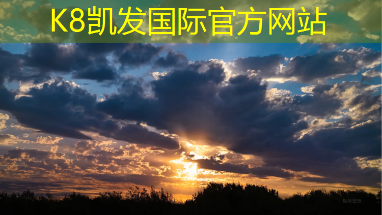 K8凯发国际官方网站：出口俄罗斯体操垫