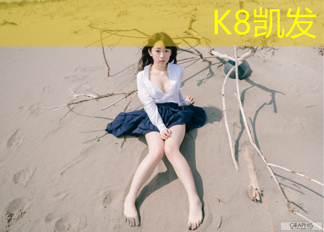 K8凯发：利用网球网训练挥拍