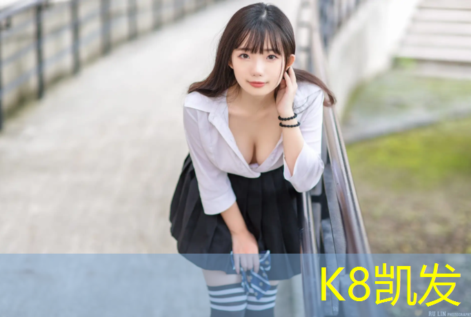 K8凯发：商洛塑胶跑道收费