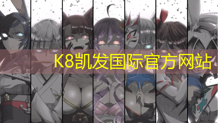 K8凯发国际官方网站：福清塑胶跑道新国标价格