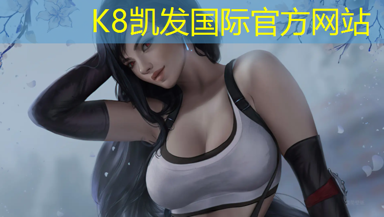 K8凯发天生赢家一触即发：海东塑胶跑道工程