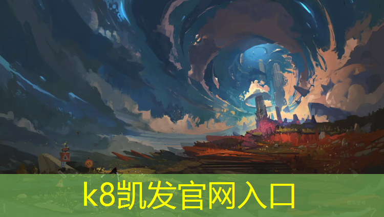 K8凯发天生赢家一触即发：陇南混合型塑胶跑道施工