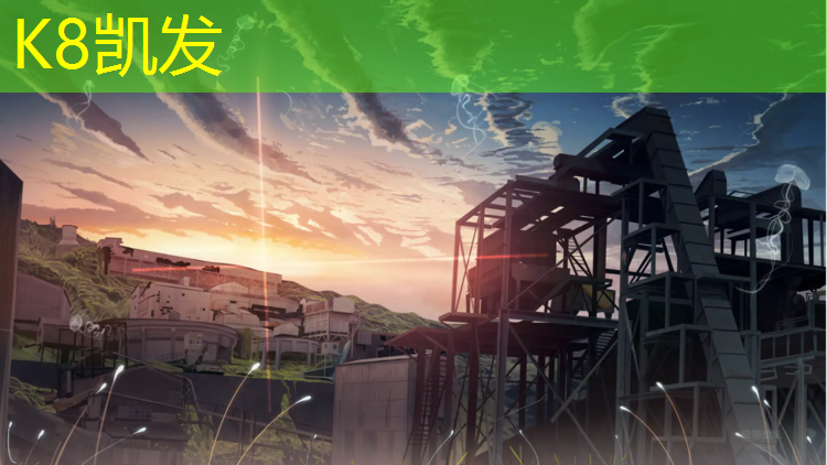 K8凯发：临沧透气塑胶跑道