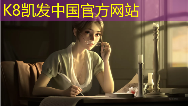 K8凯发：贵州底涂塑胶跑道性能