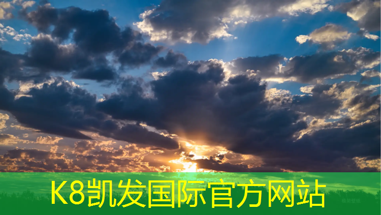 K8凯发天生赢家一触即发：莆田塑胶跑道推举