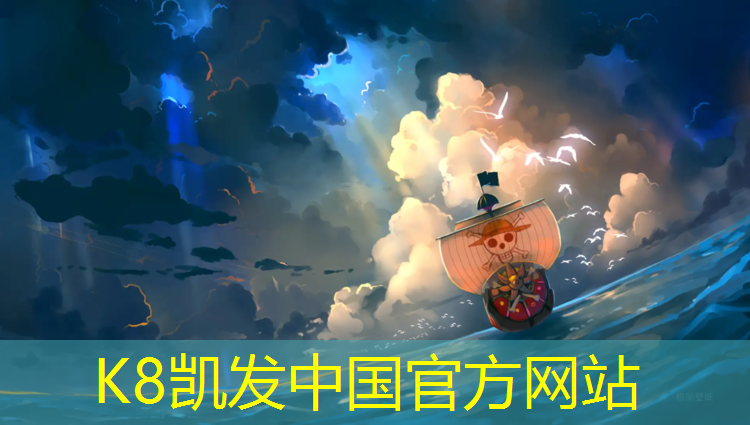 K8凯发天生赢家一触即发：塑胶跑道混凝土拆除工艺