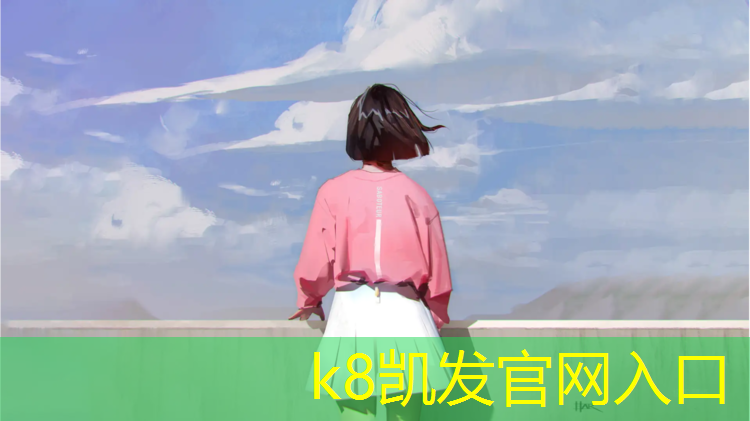 K8凯发天生赢家一触即发：沈阳预制塑胶跑道