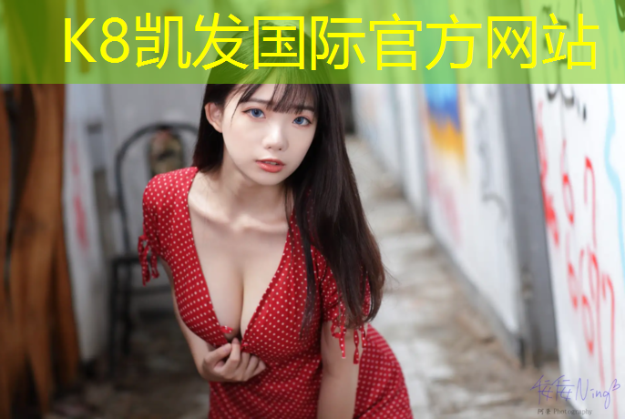 K8凯发：原平塑胶跑道价格多少_