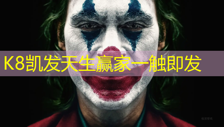 K8凯发天生赢家一触即发：平凉塑胶跑道颗粒