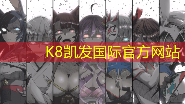 K8凯发：武汉跆拳道护具直销商城