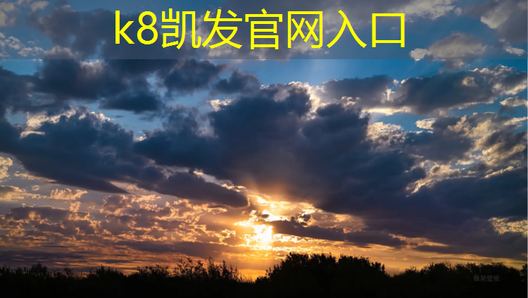 K8凯发国际官方网站：跆拳道护具可以脱水吗_