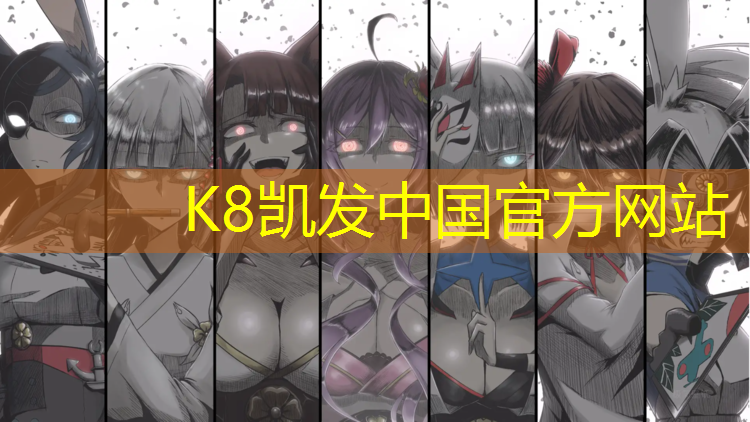 K8凯发：体操垫可以怎么玩