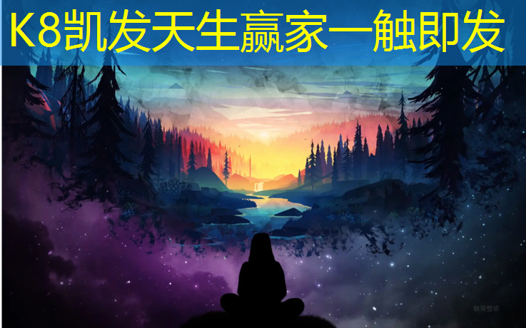 k8凯发官网入口：平凉预制型塑胶跑道