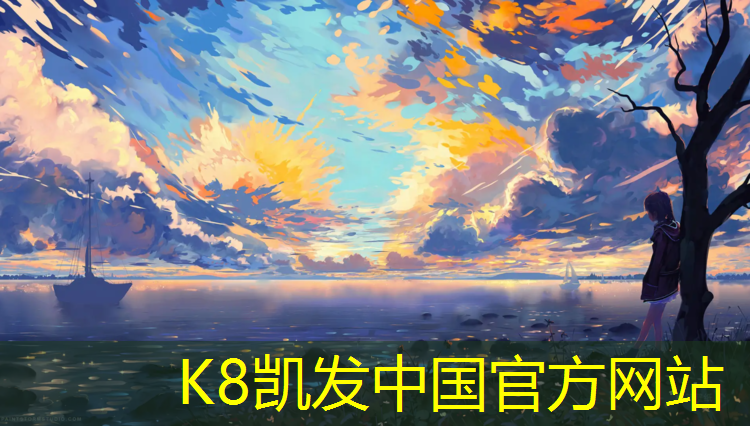 k8凯发官网入口：爬体操垫活动目标