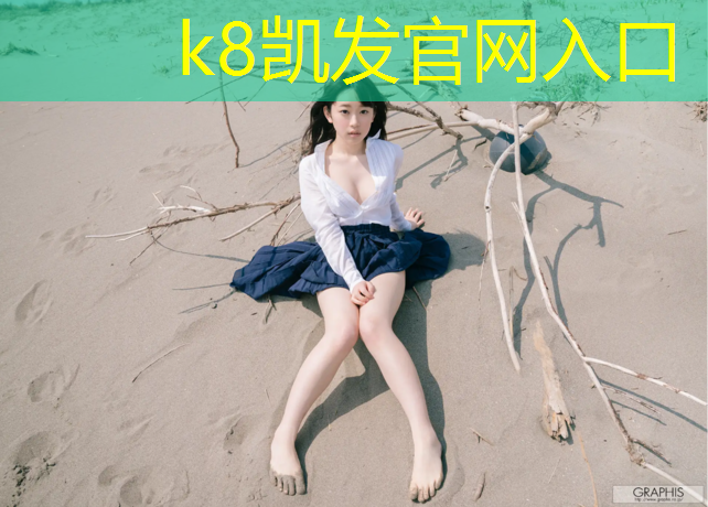 k8凯发官网入口：洛阳塑胶跑道桥