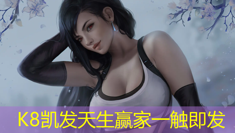 K8凯发天生赢家一触即发：徐州新型塑胶跑道
