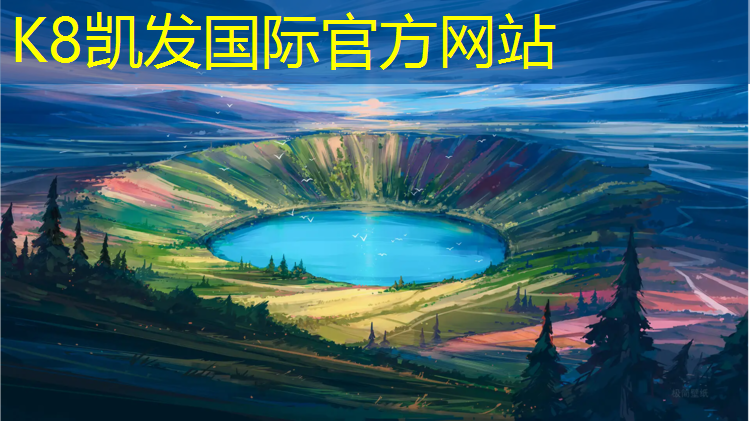k8凯发官网入口：沈阳苏家屯塑胶跑道价格