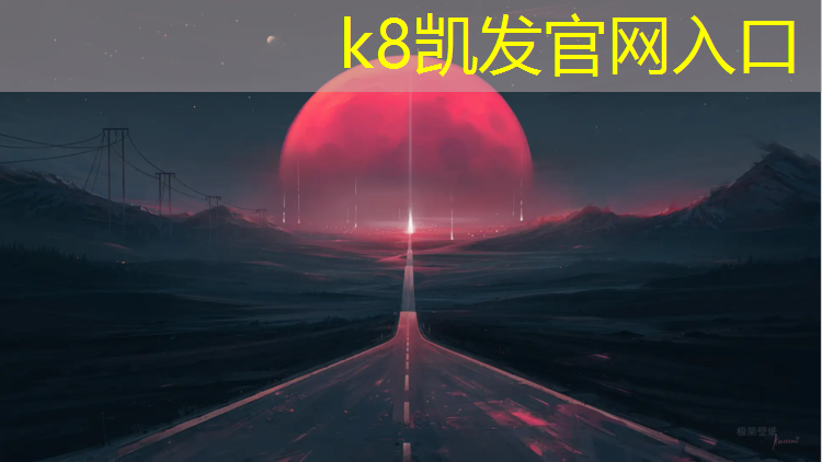 K8凯发：马里奥网球网前