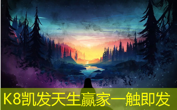 k8凯发官网入口：烟台体育设施塑胶跑道施工