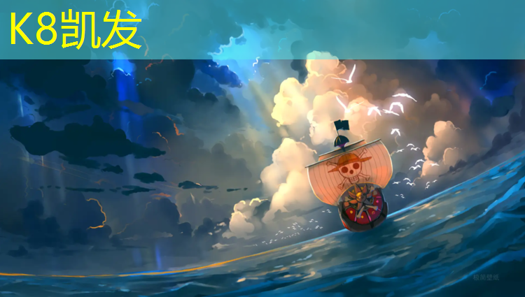 K8凯发天生赢家一触即发：怎么跑塑胶跑道