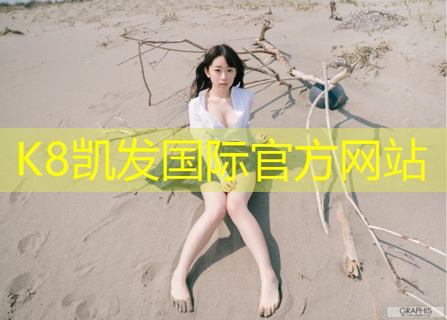 K8凯发天生赢家一触即发：闵行区塑胶跑道