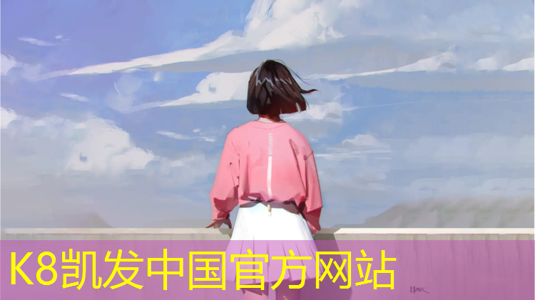 K8凯发天生赢家一触即发：打乒乓球素描带乒乓球台