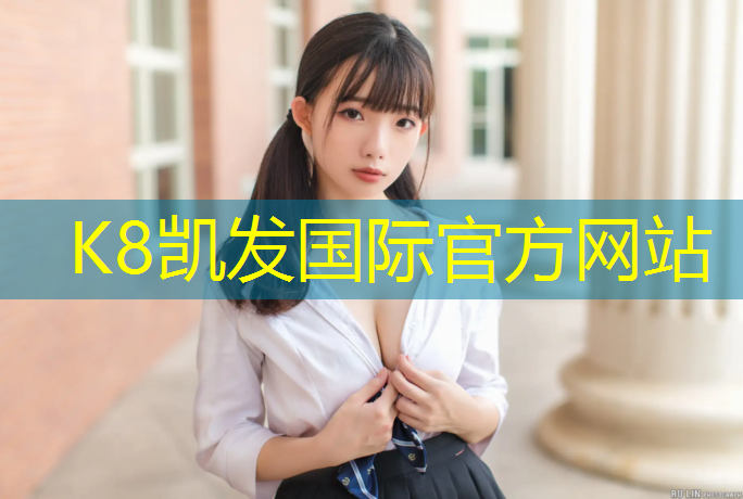 K8凯发天生赢家一触即发：跆拳道165穿多大的护具