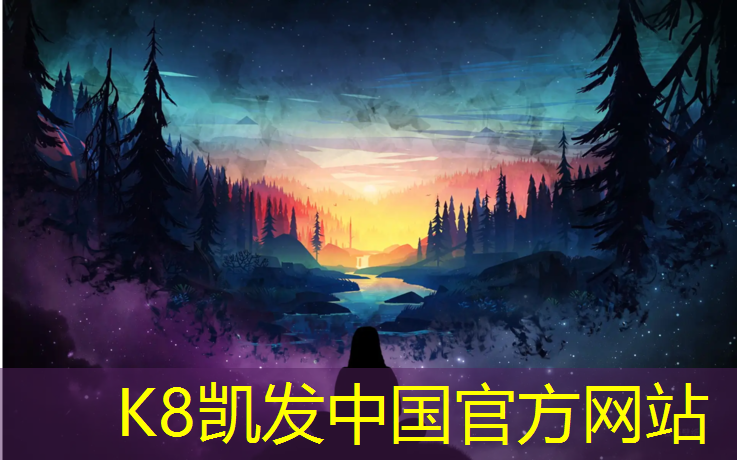 K8凯发：体操垫收纳架