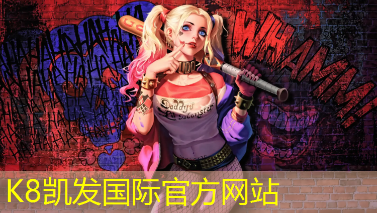 K8凯发：上林塑胶跑道施工