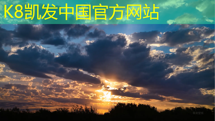 K8凯发天生赢家一触即发：跆拳道护具怎么清洗最好